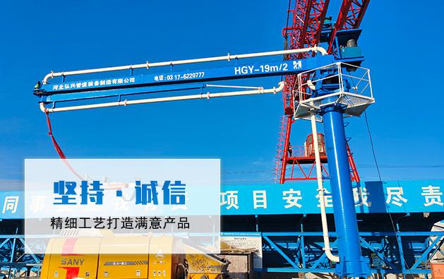 河北弘兴管道装备制造有限公司